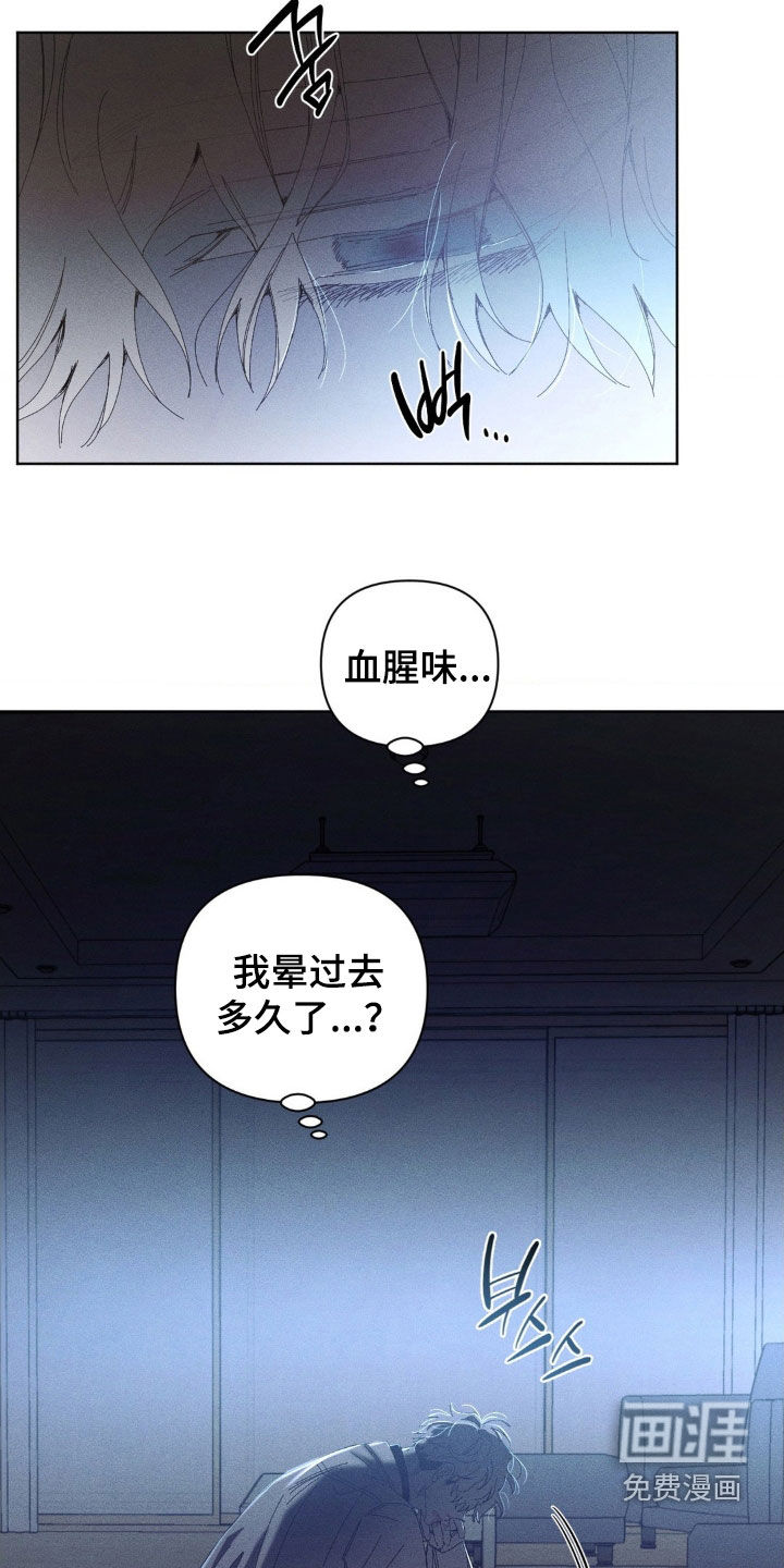第29话15