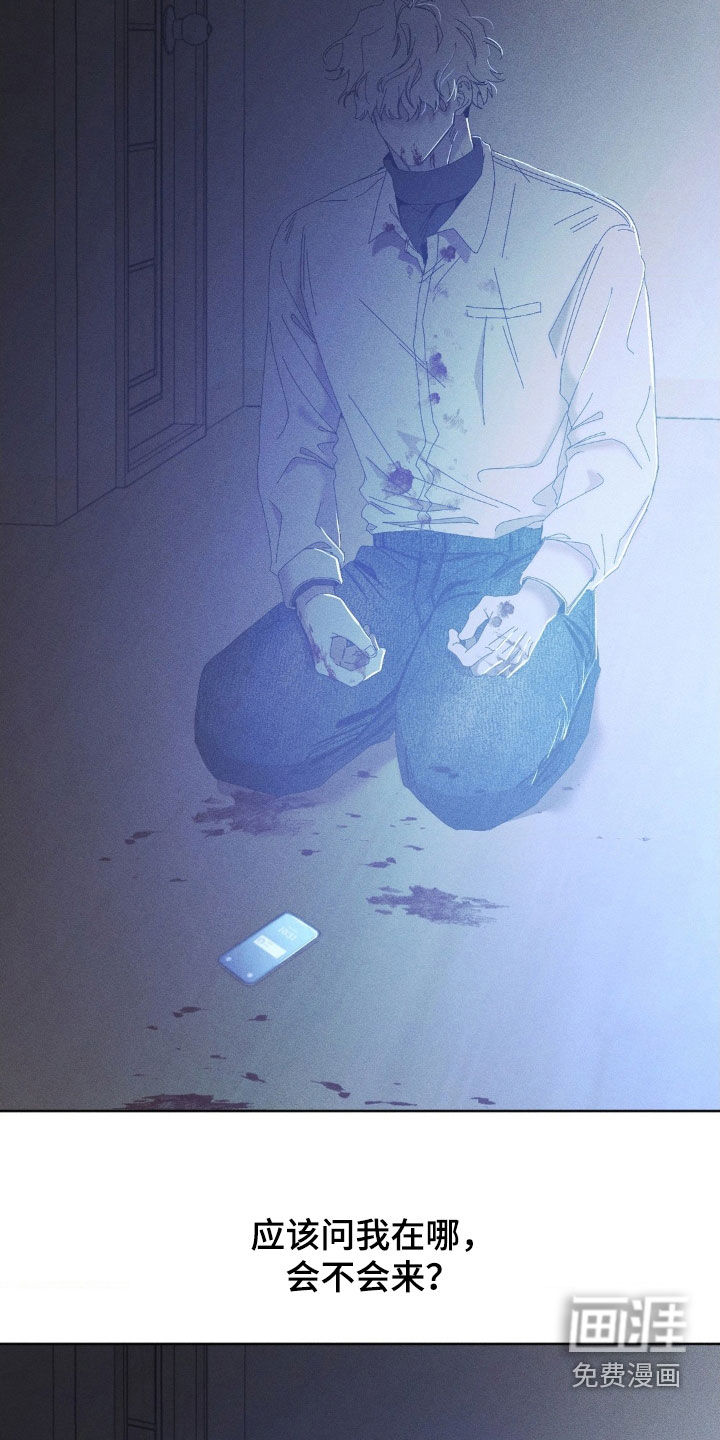 第29话19
