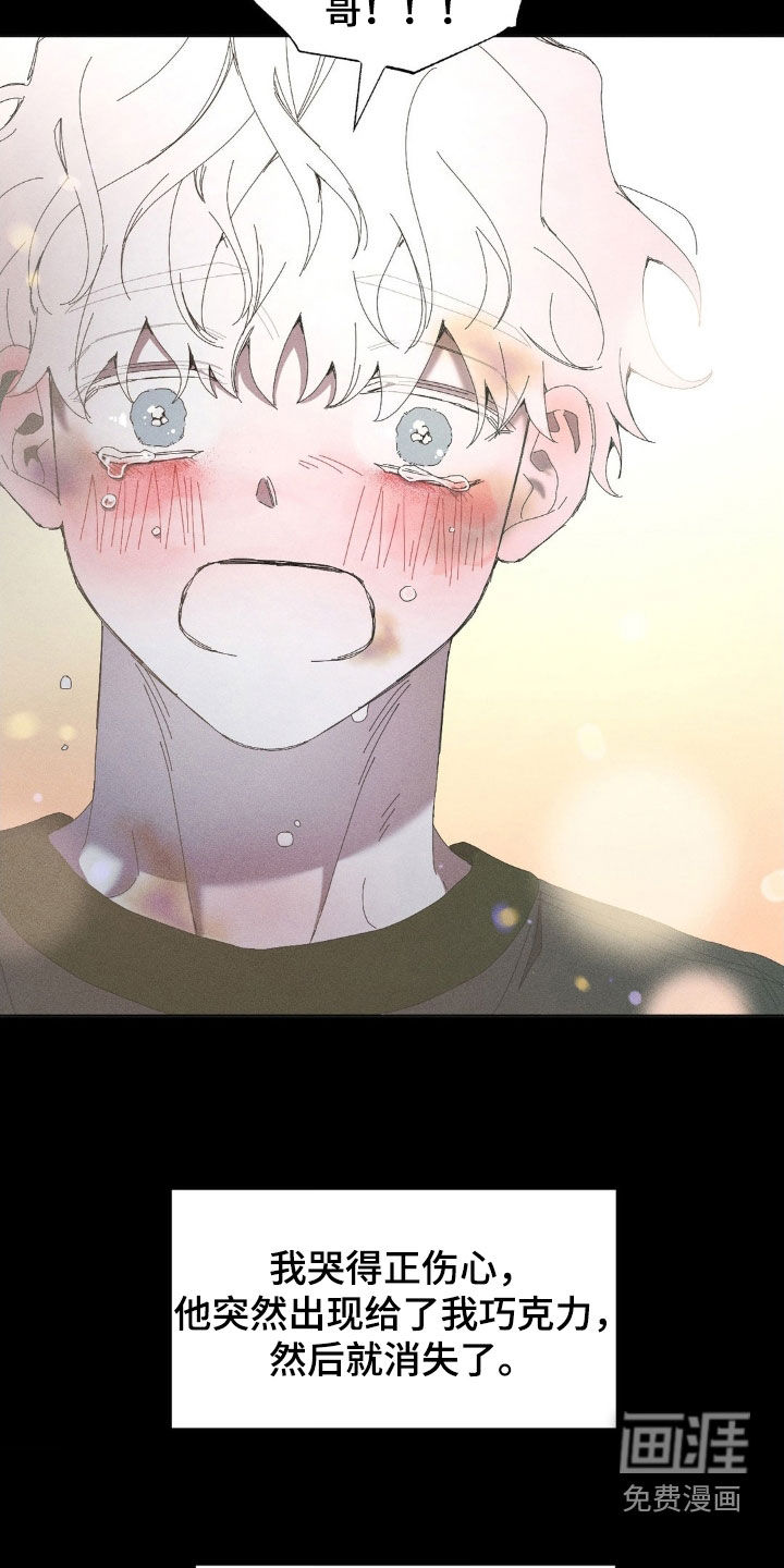 第29话7