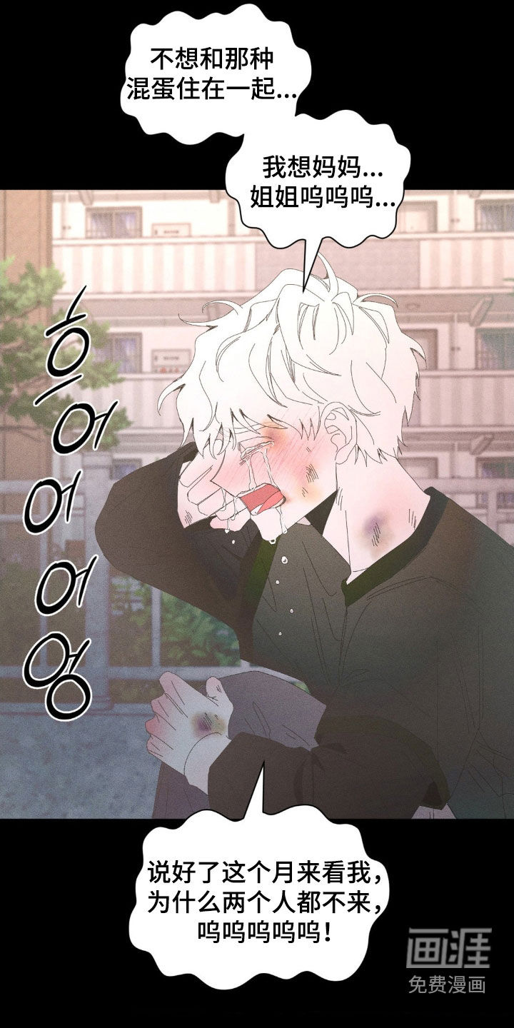 第29话3