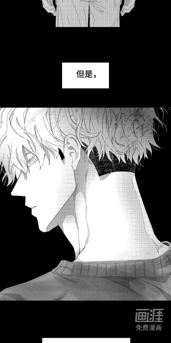 第29话10