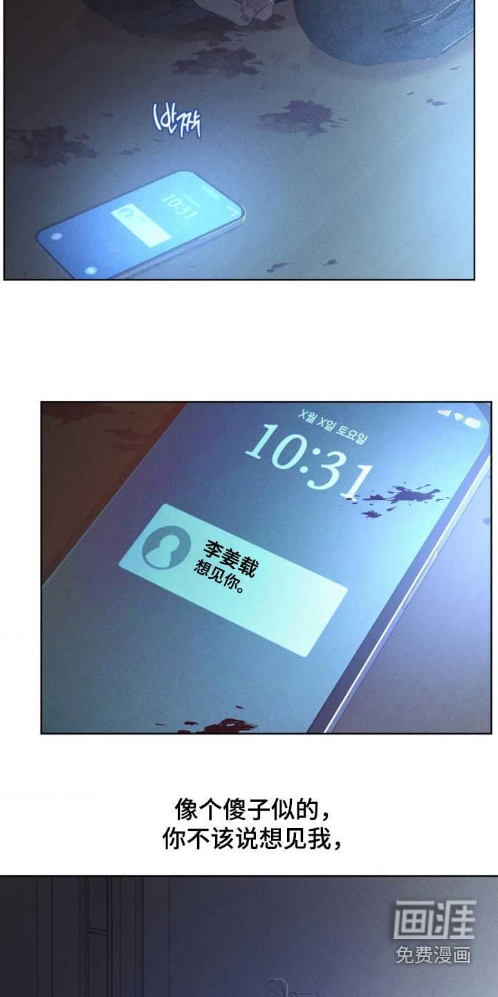 第29话18