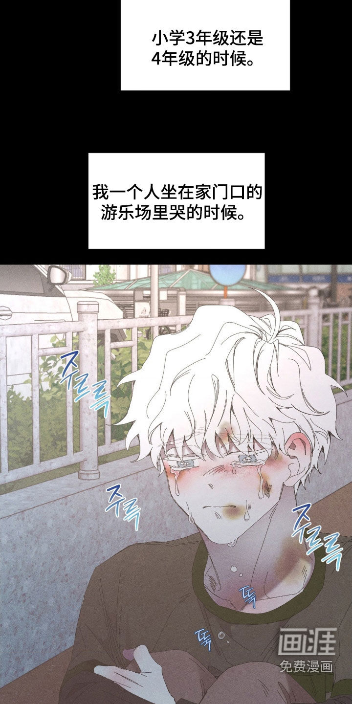 第29话1
