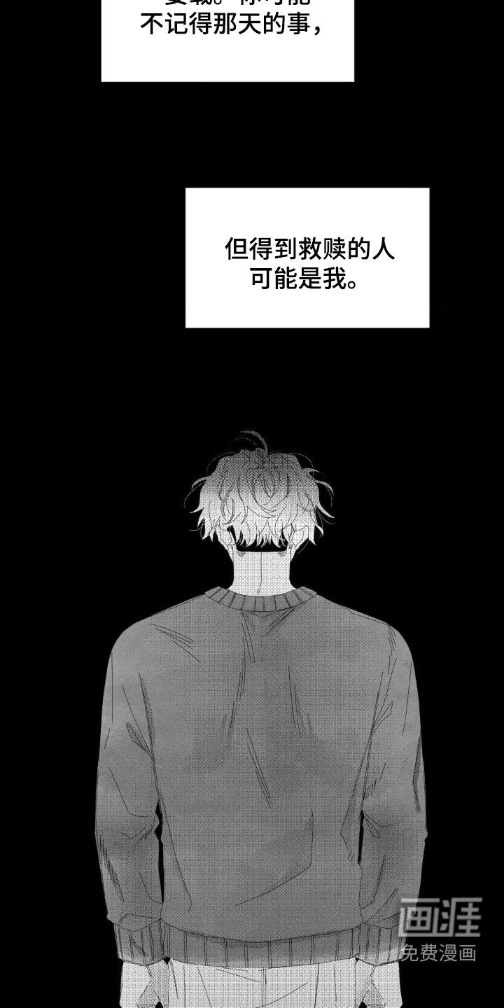 第29话9