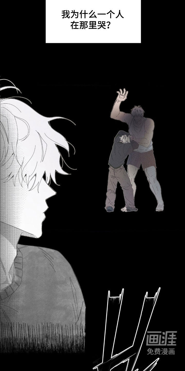 第29话11