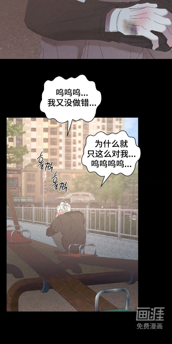 第29话2