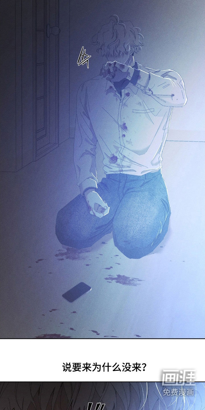 第29话20