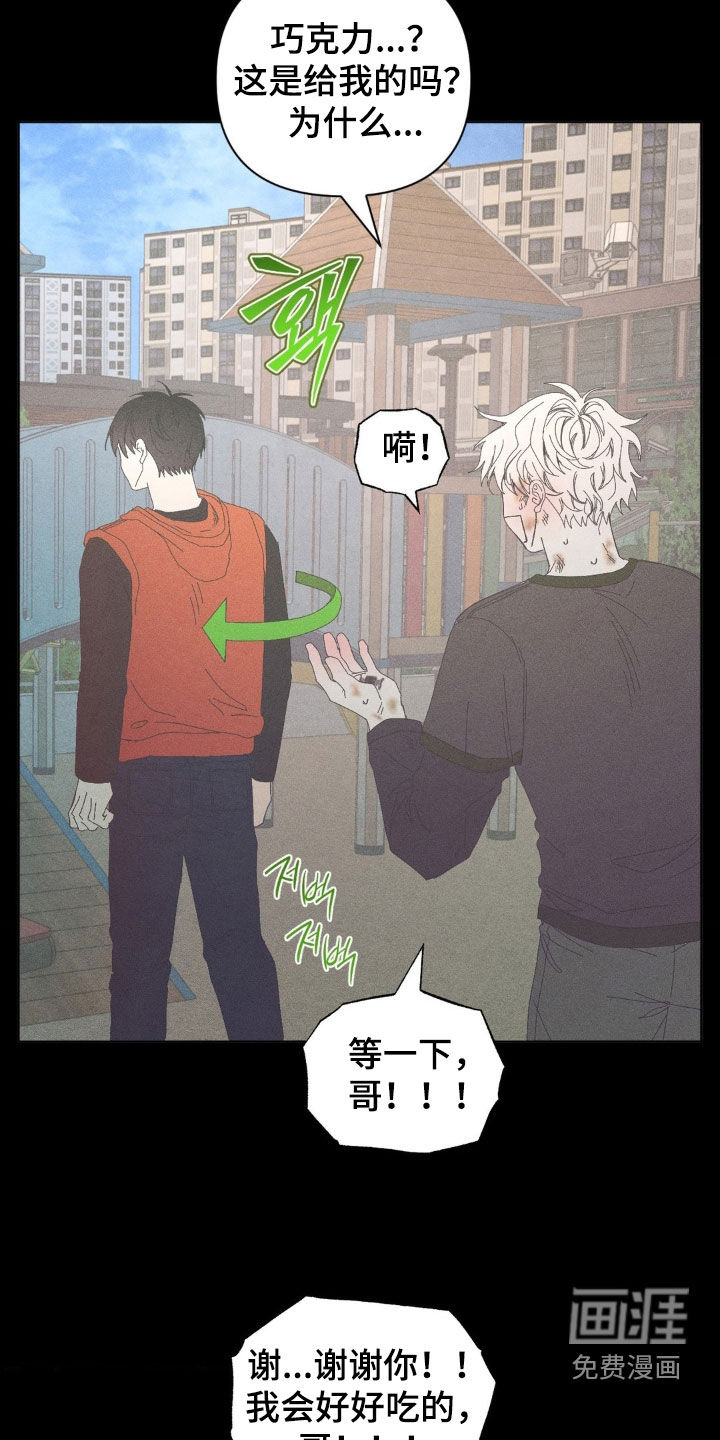 第29话6