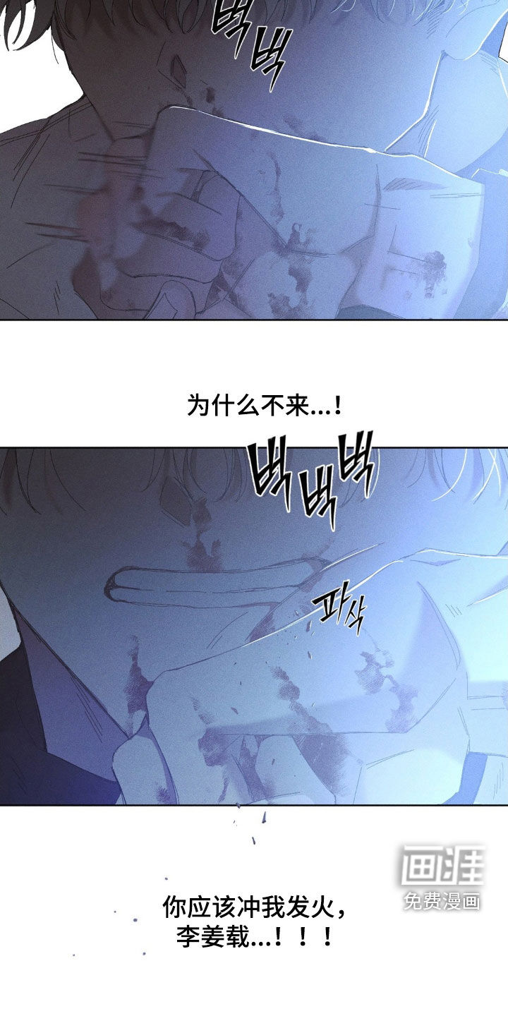 第29话21