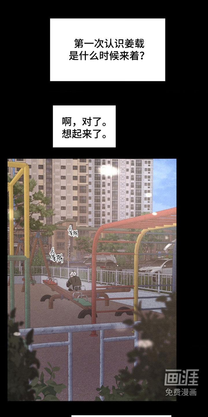 第29话0