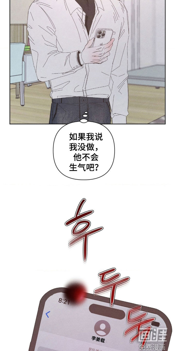 第28话19