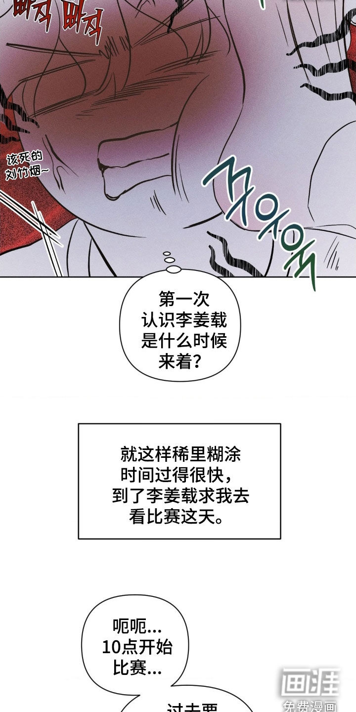第28话13