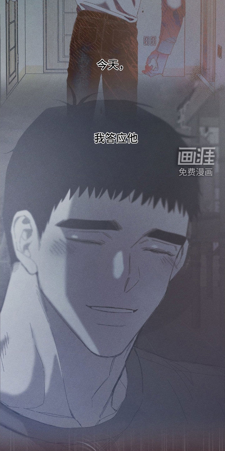 第28话23