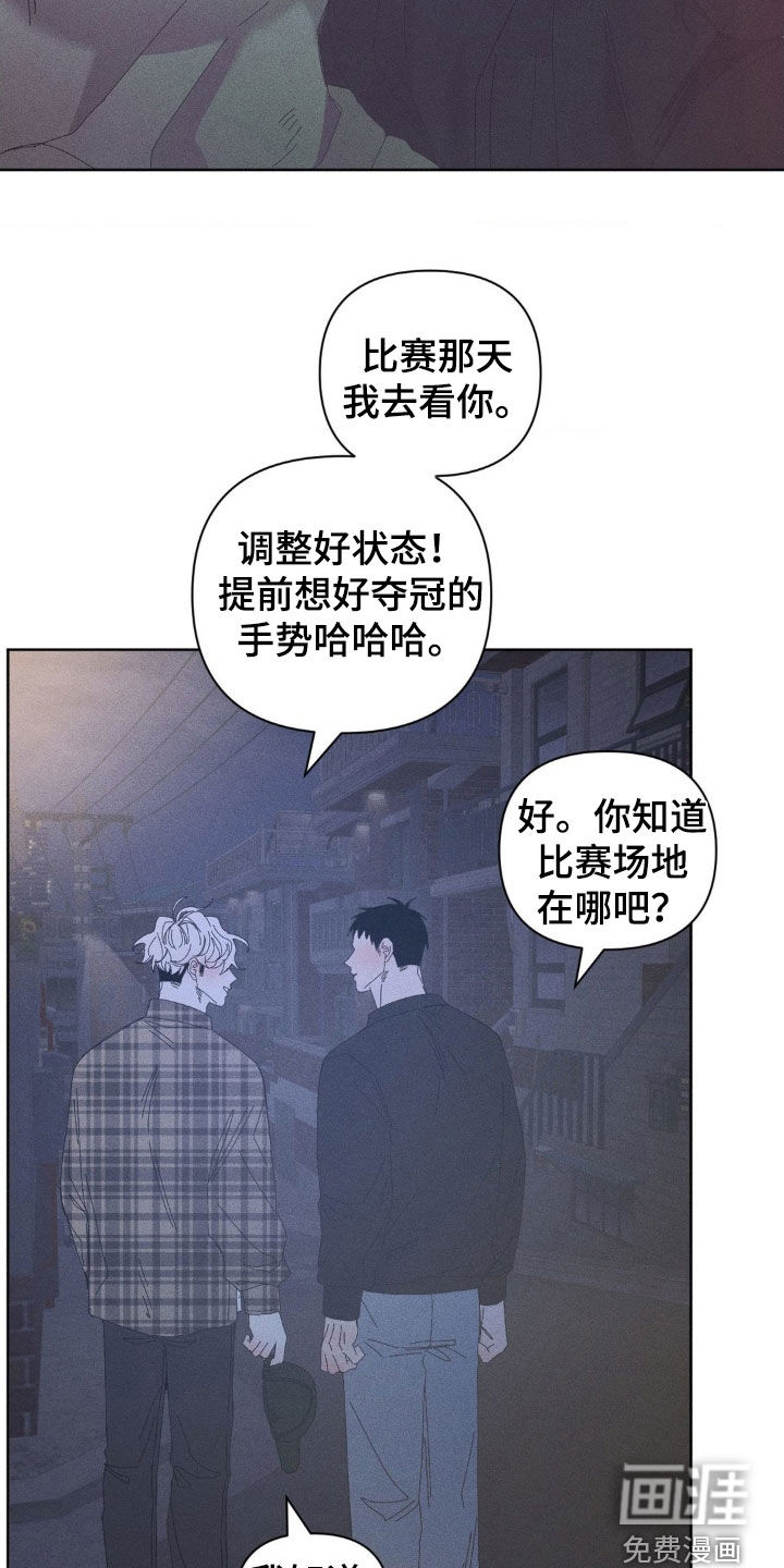 第28话6