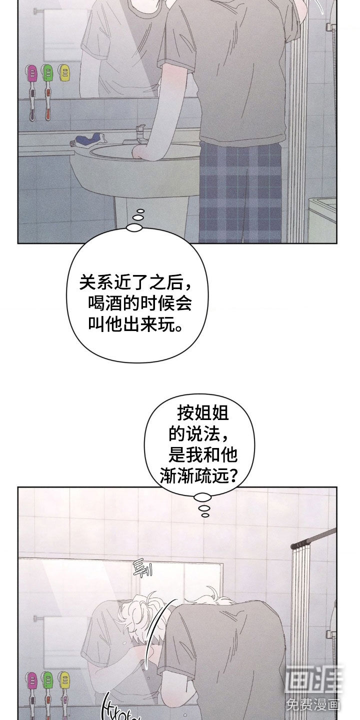 第28话15