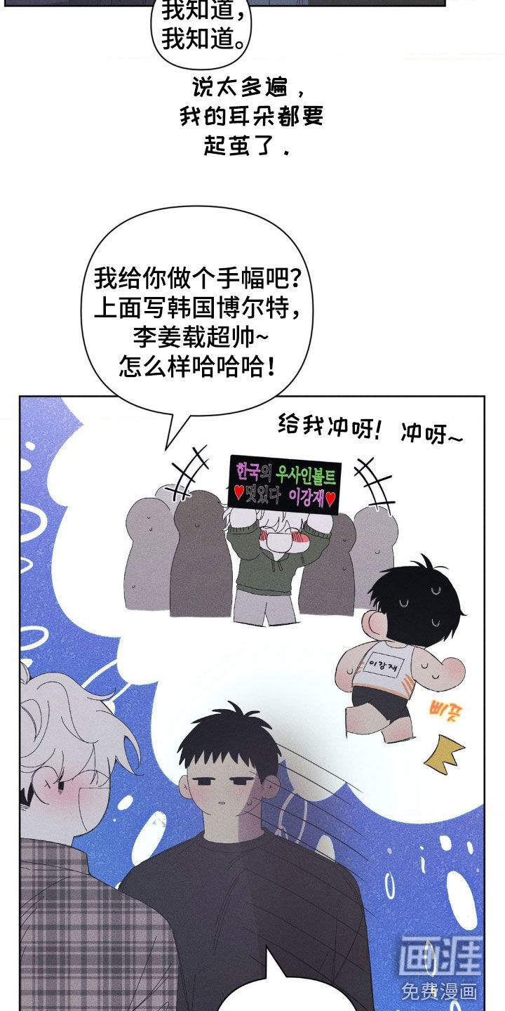 第28话7