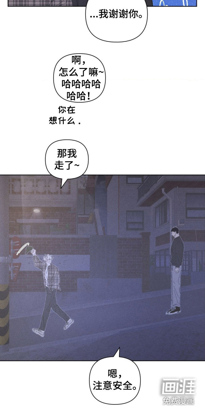 第28话8