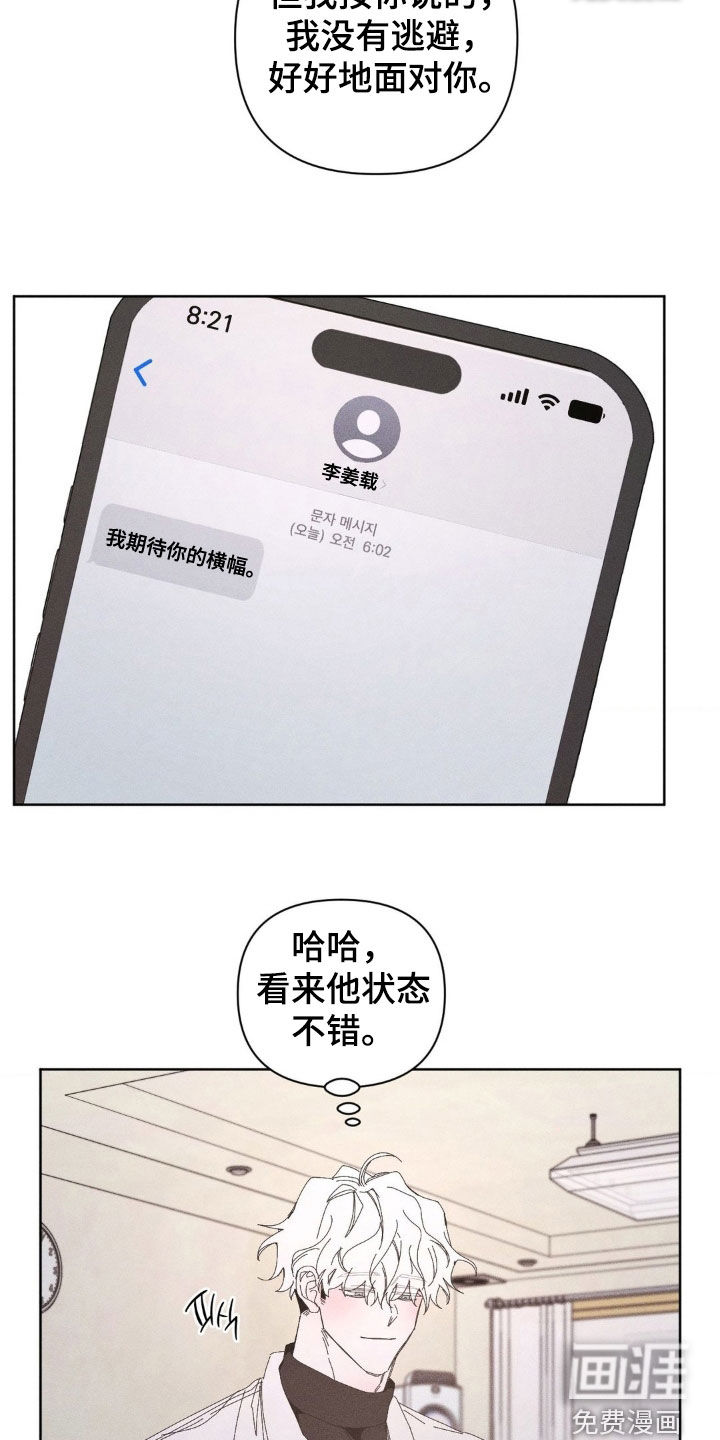 第28话18