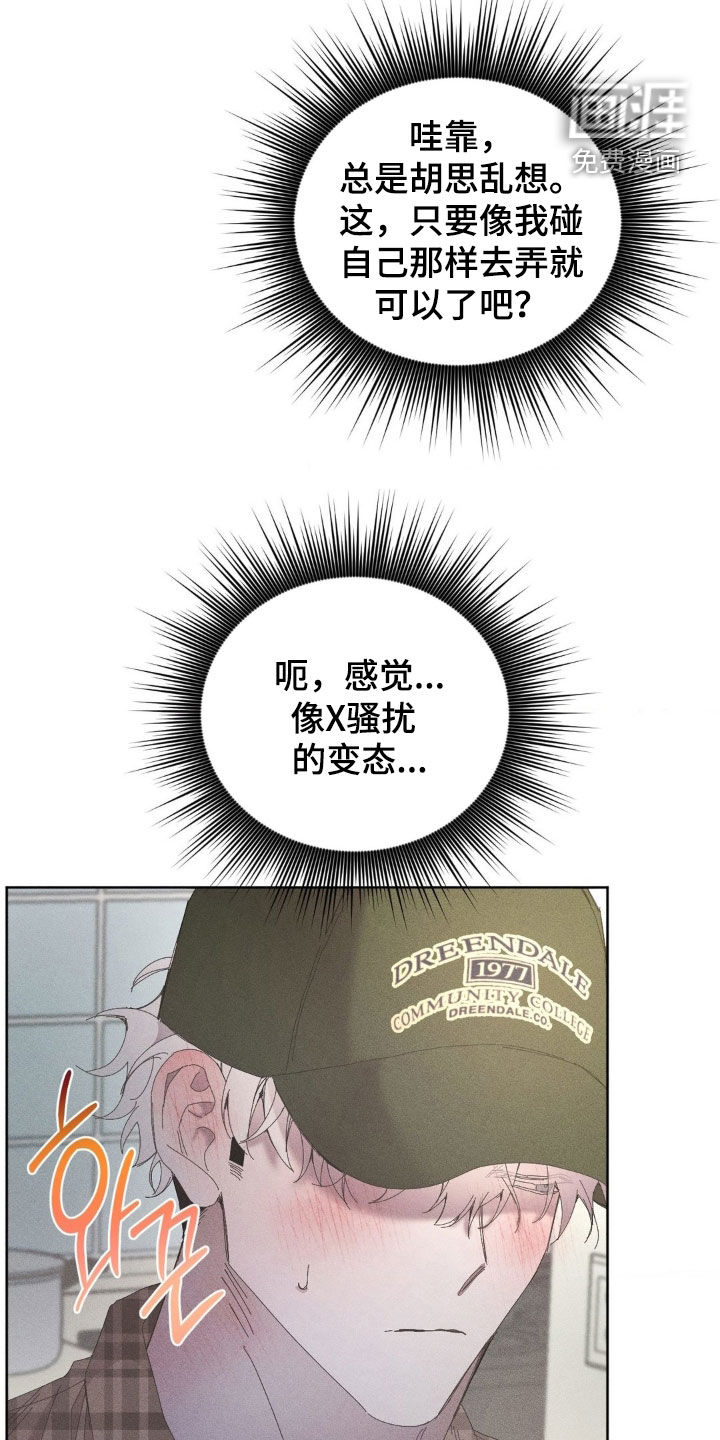 第27话6