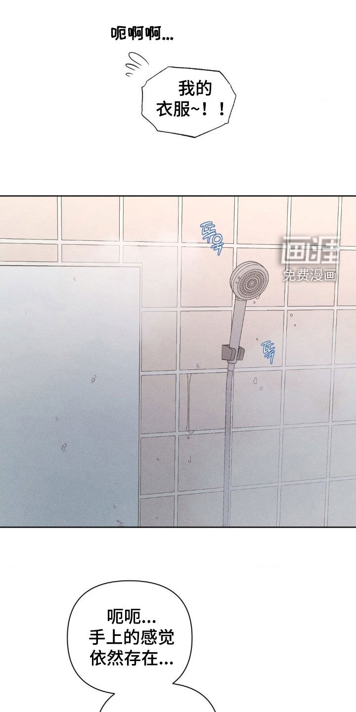 第27话12