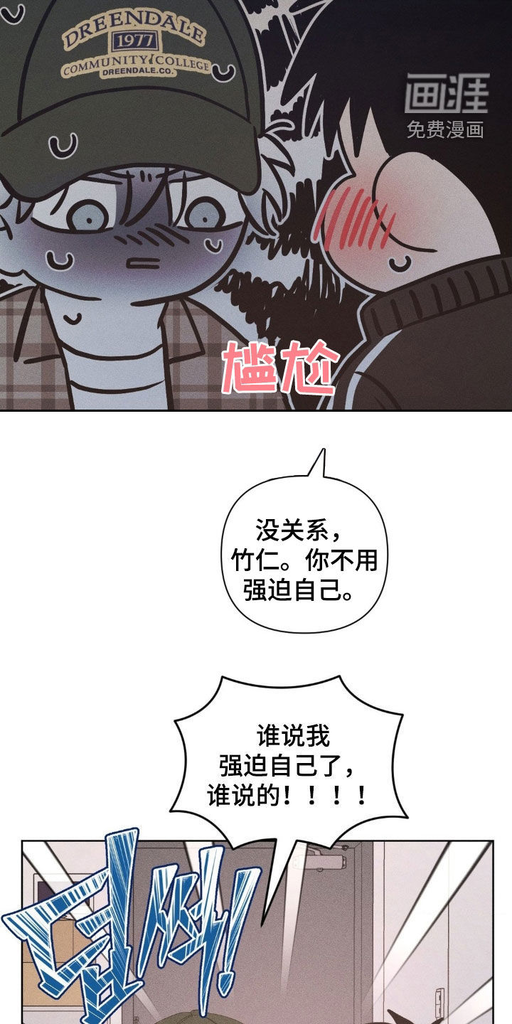 第27话4