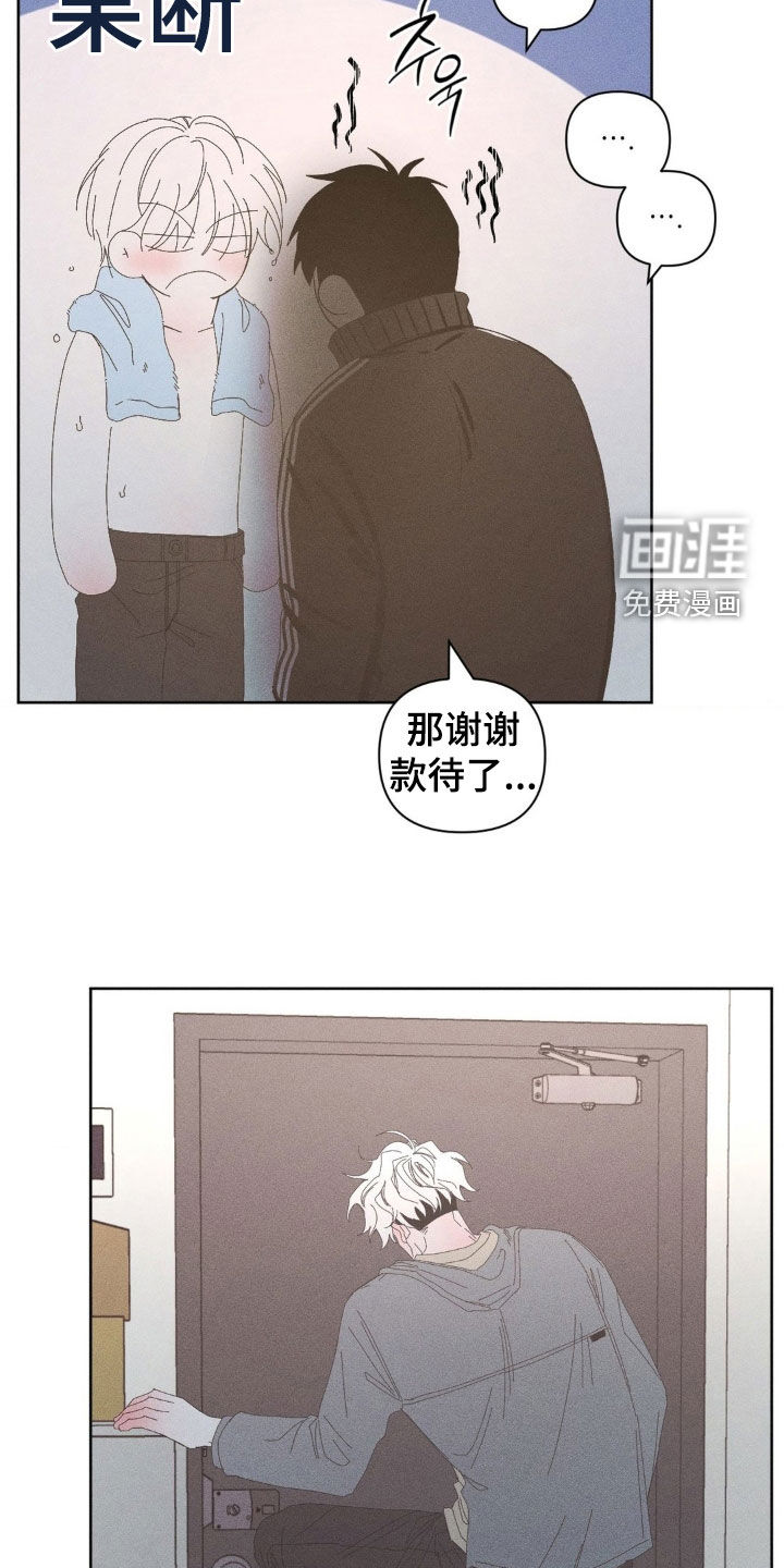 第27话17