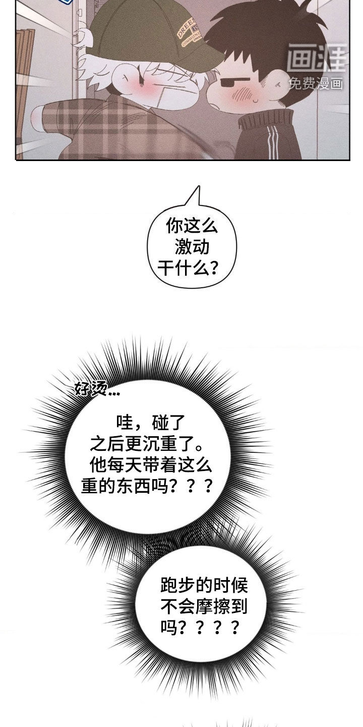 第27话5