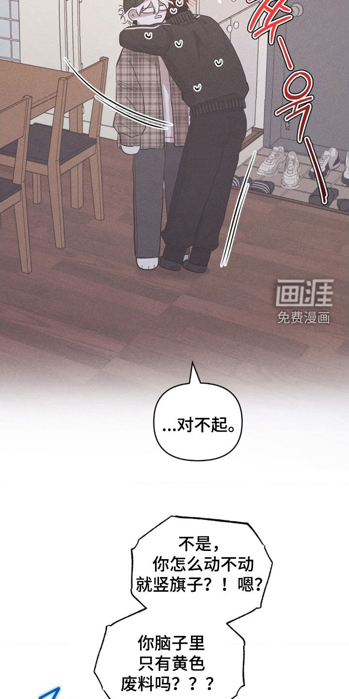 第26话22