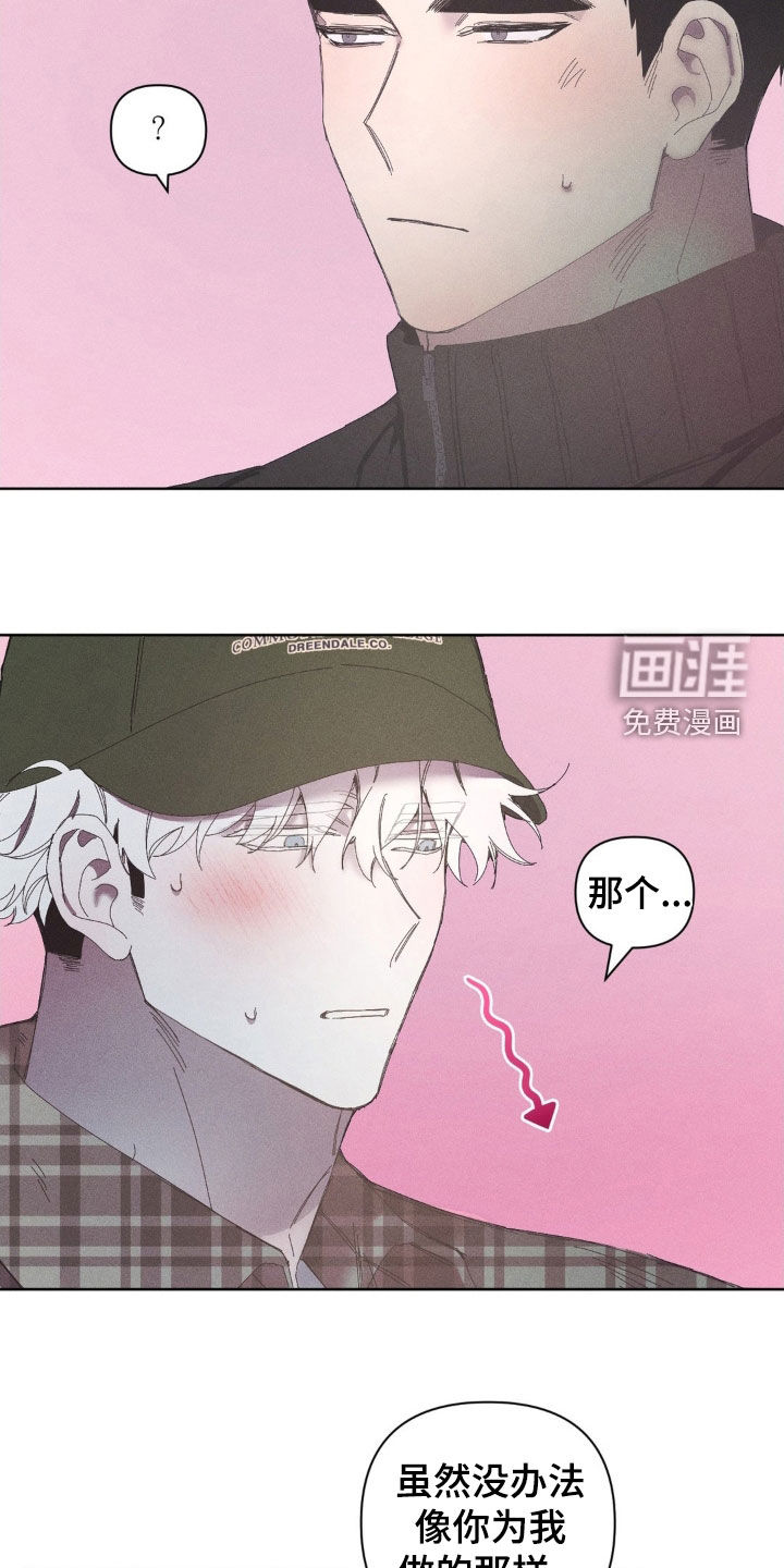 第26话26