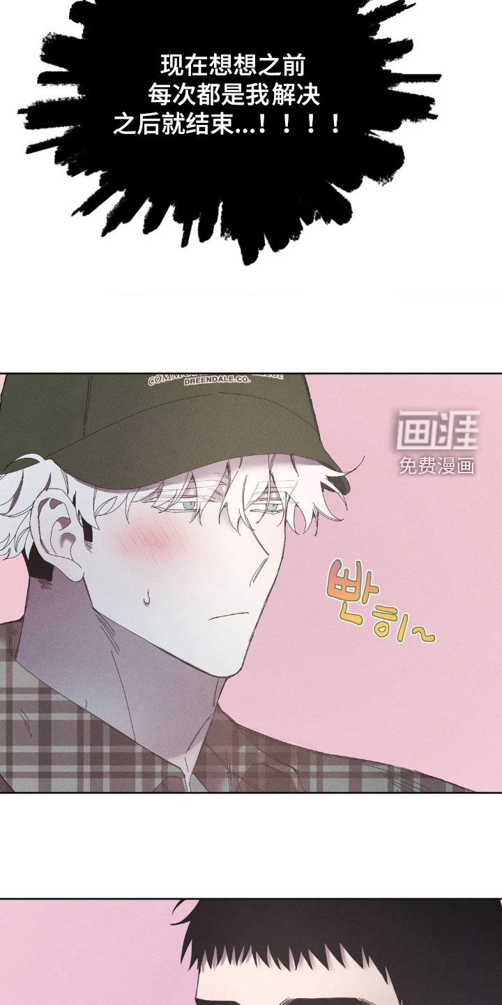 第26话25