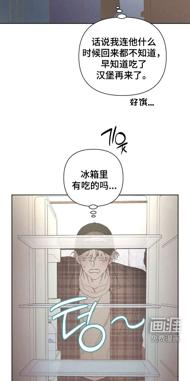 第26话11
