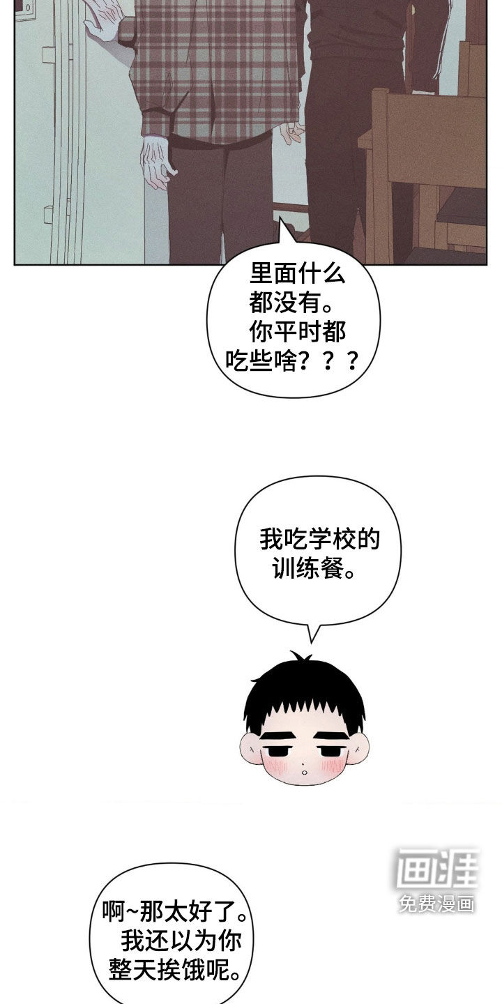 第26话16