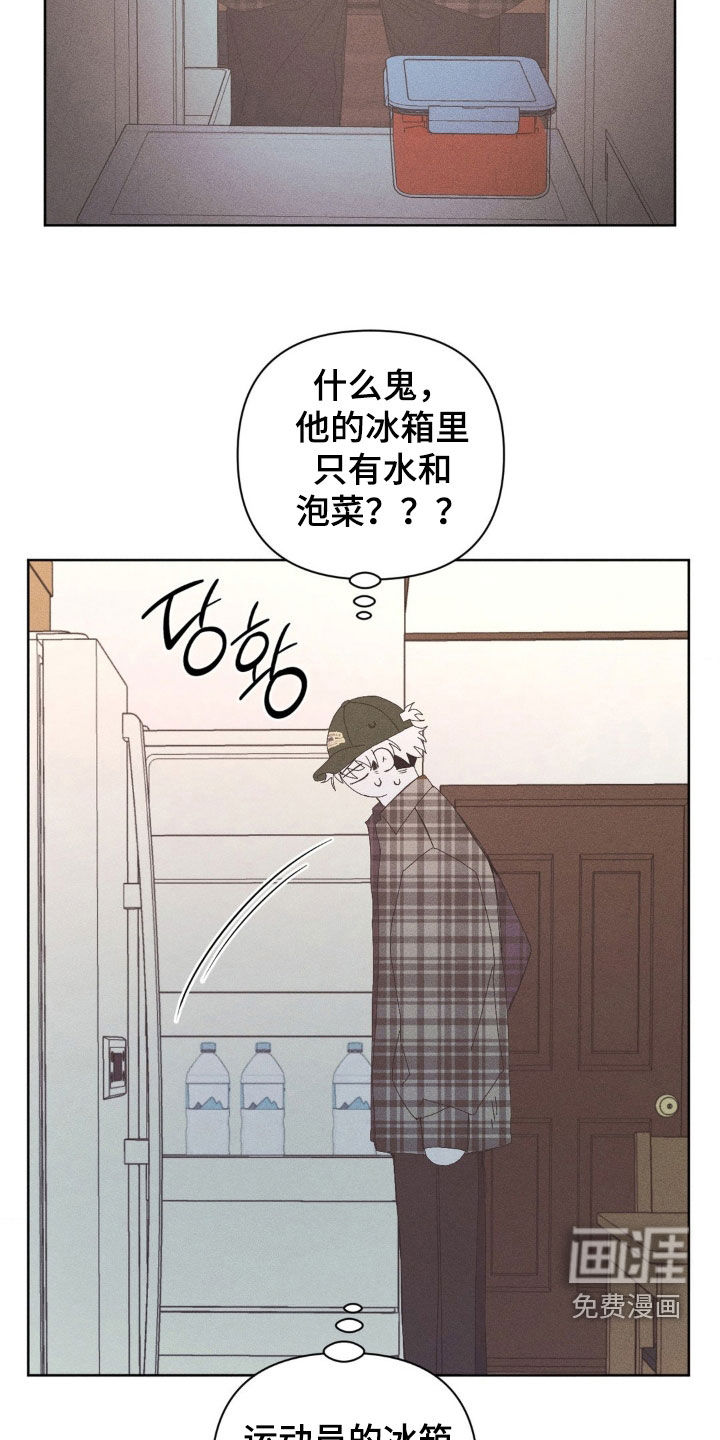 第26话12
