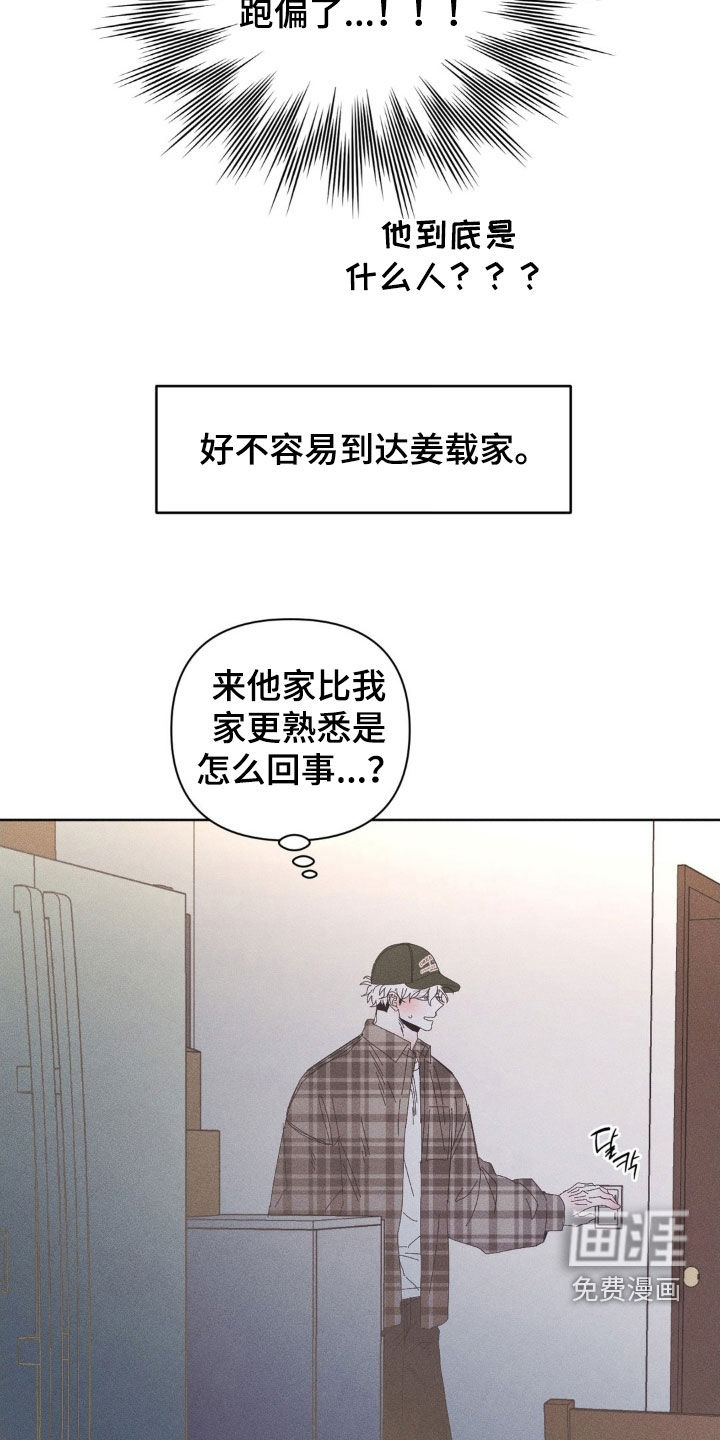 第26话10
