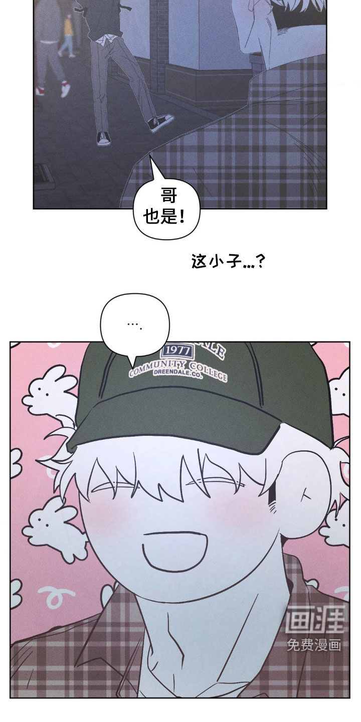 第26话8