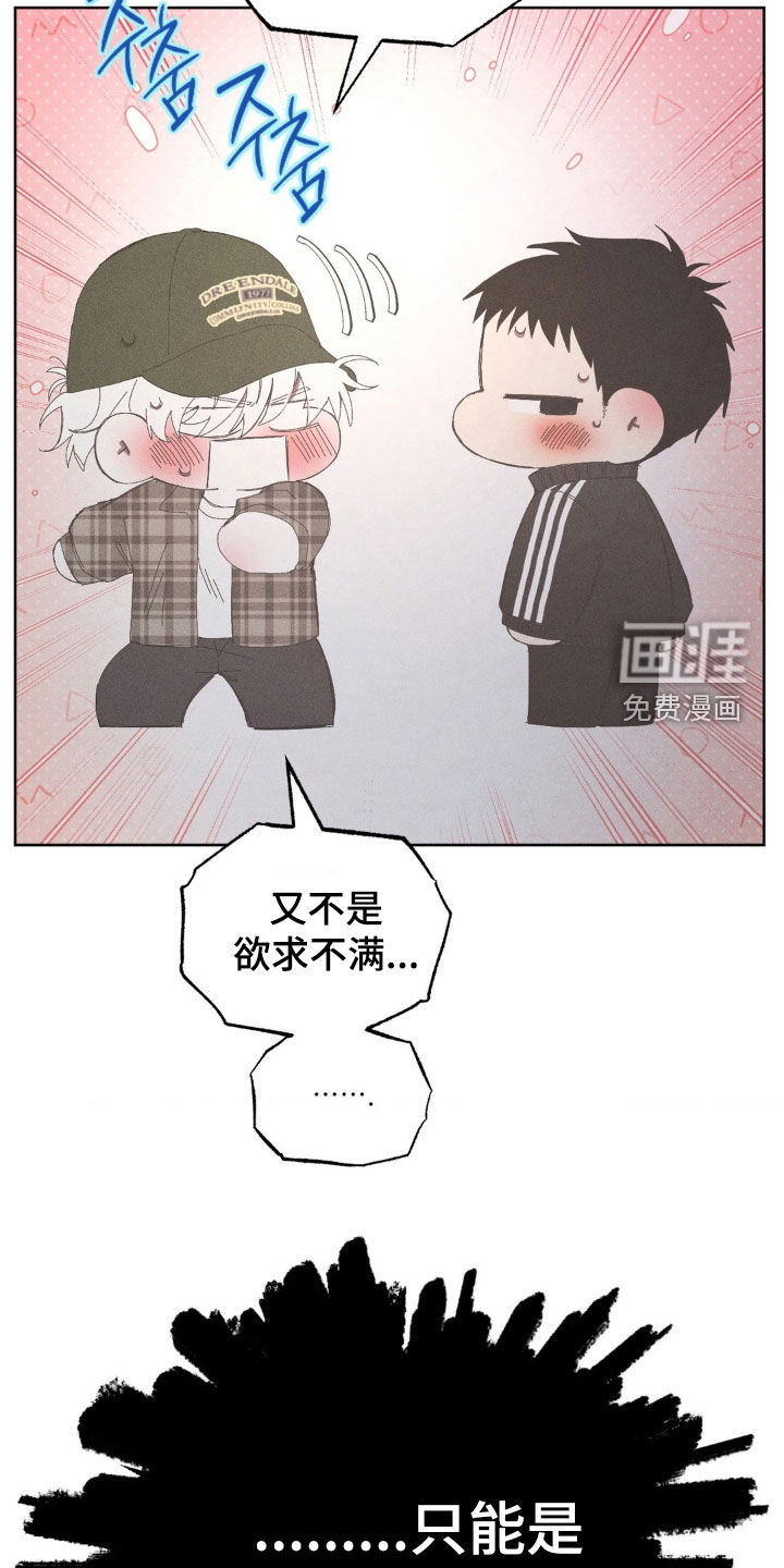 第26话23