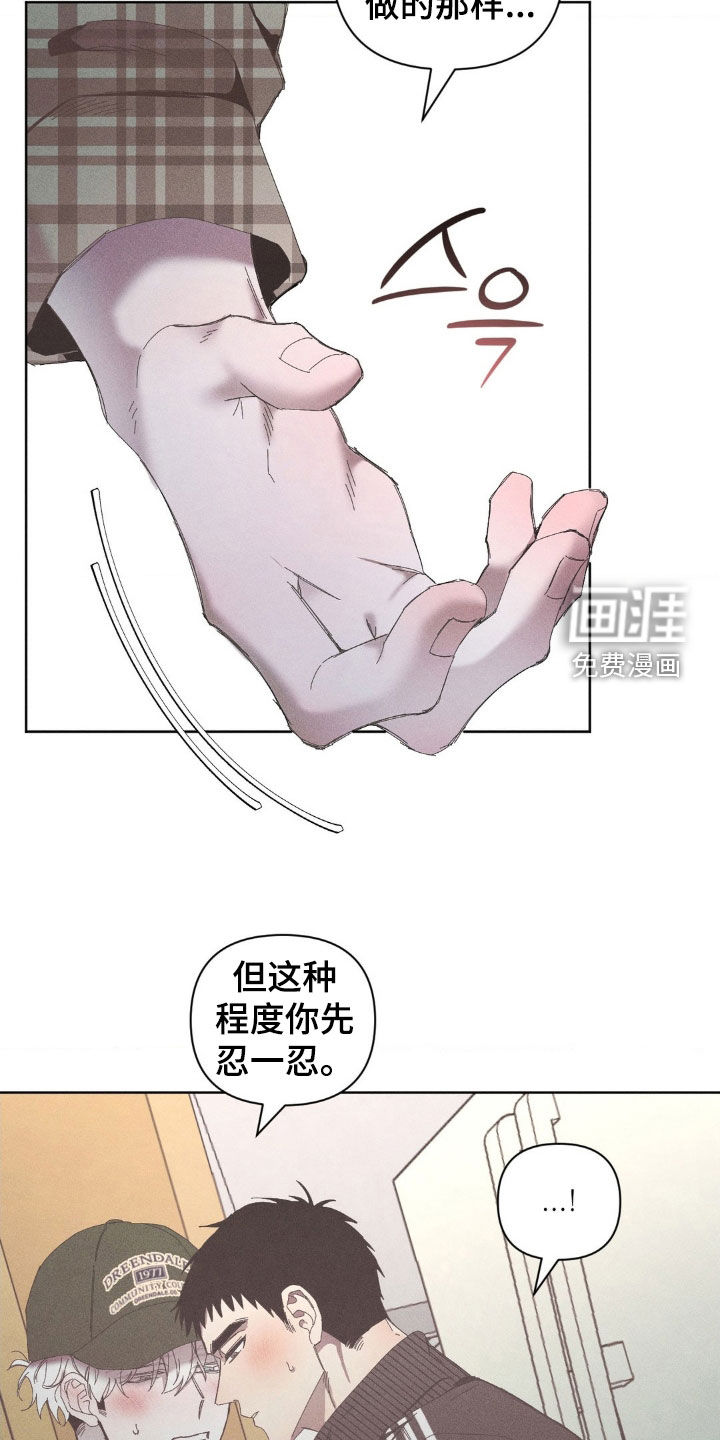 第26话27
