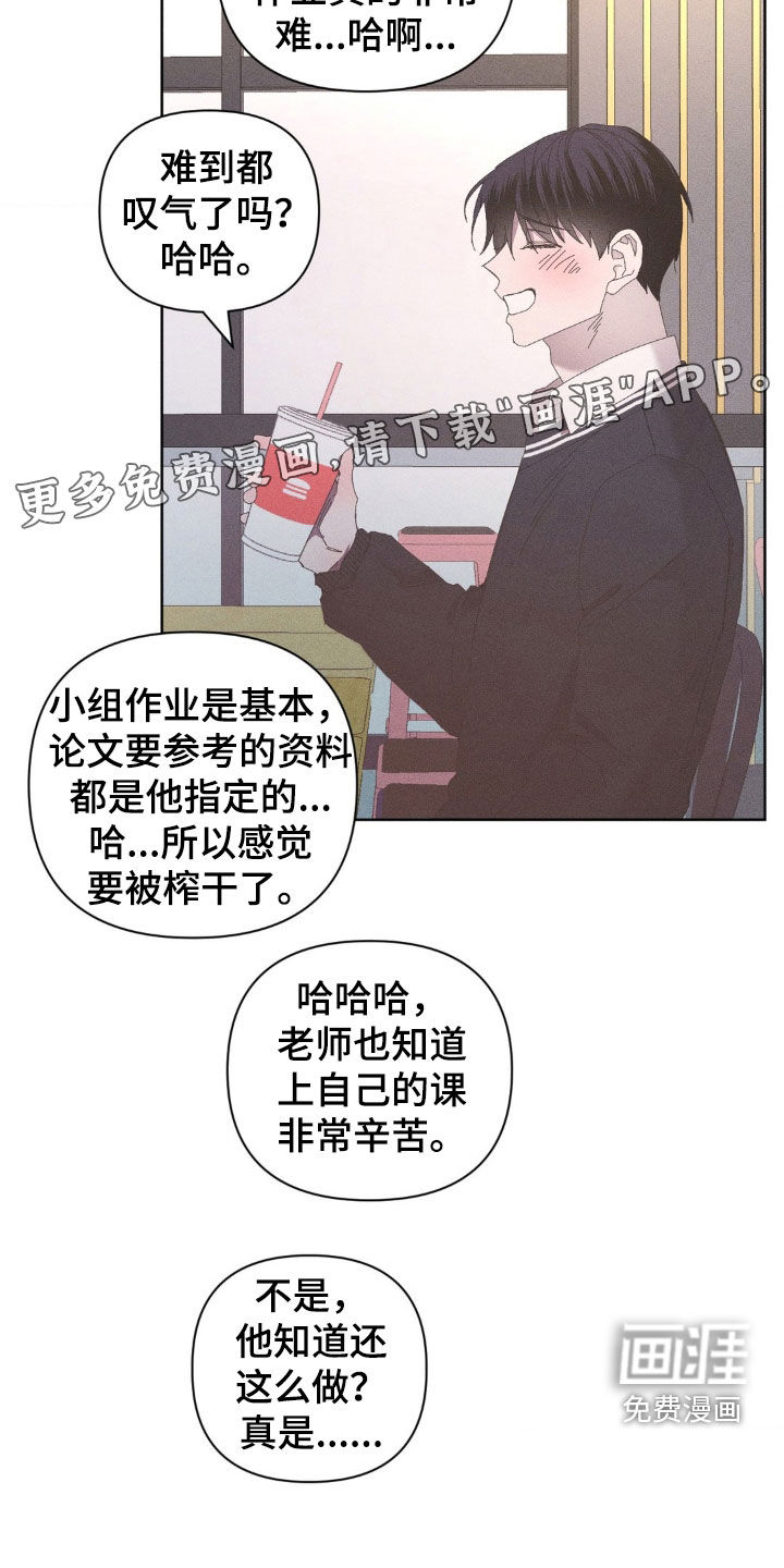 第26话3