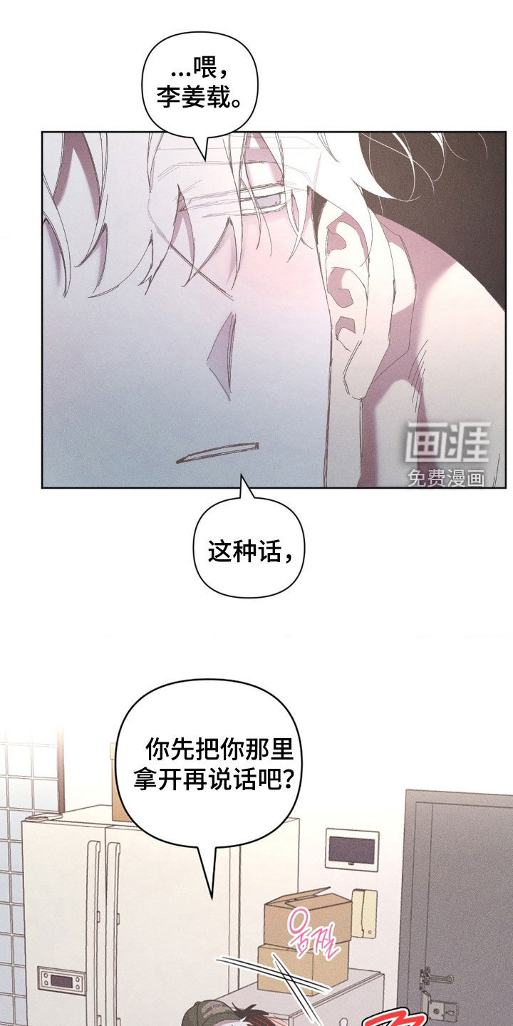 第26话21