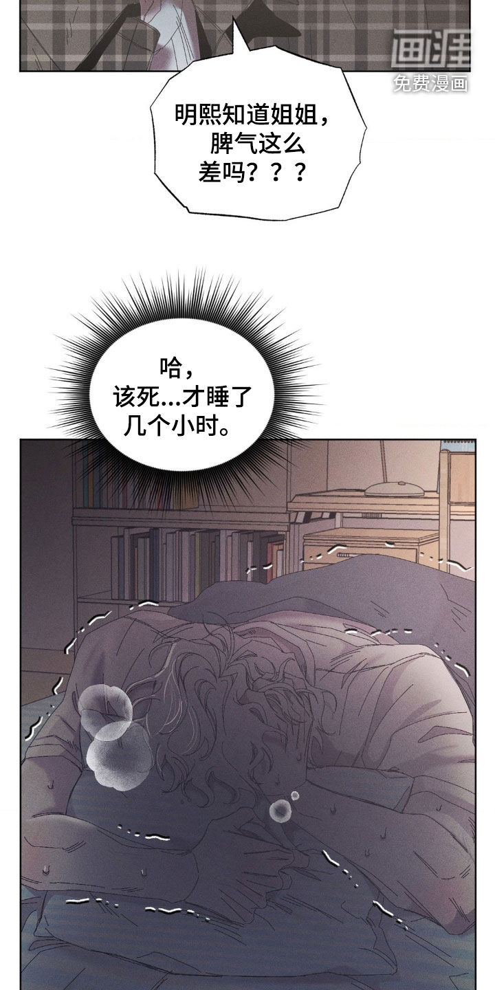 第25话10