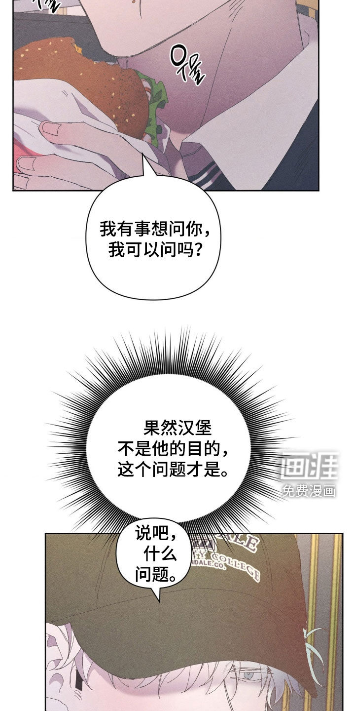 第25话23