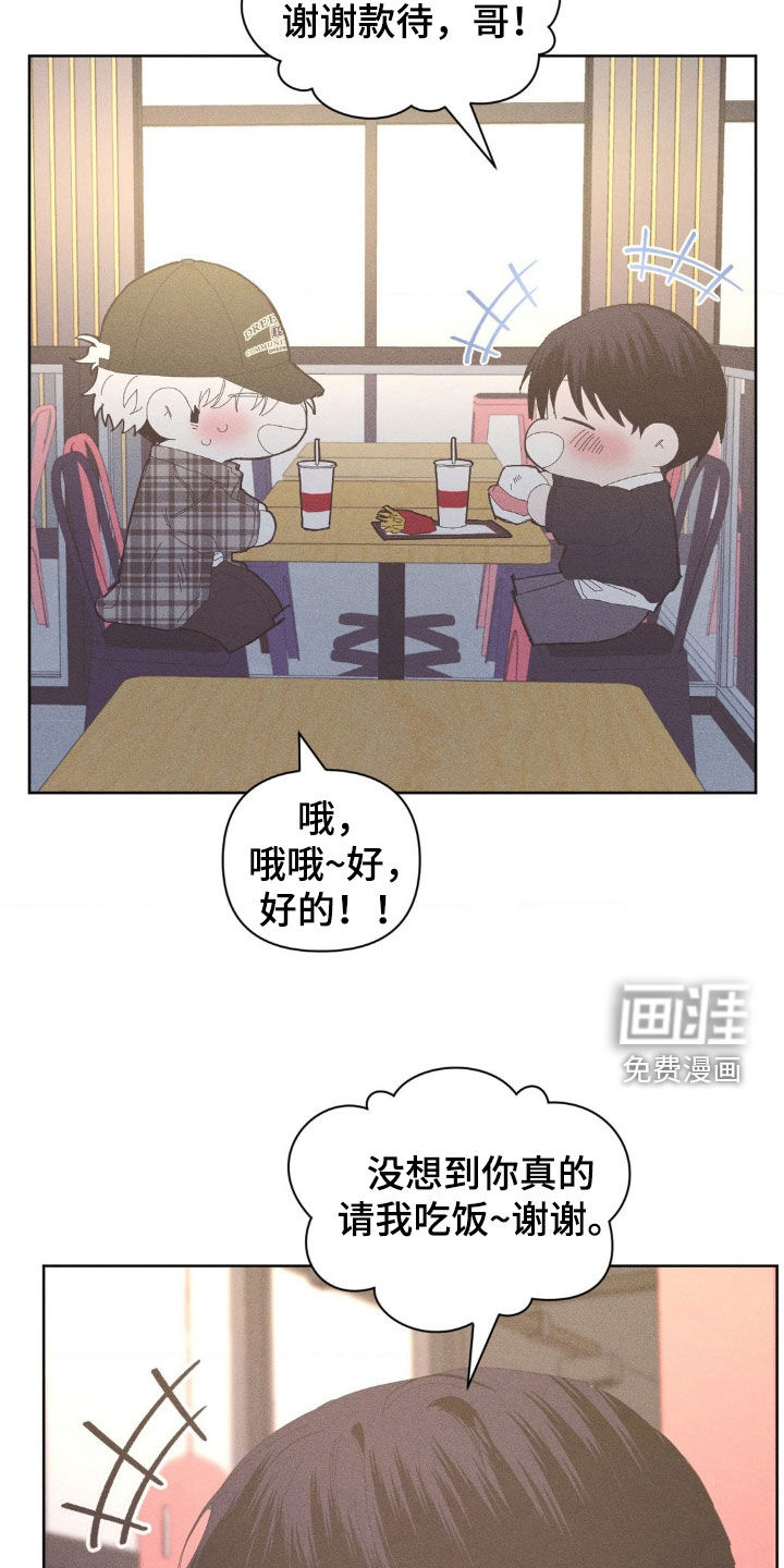 第25话20