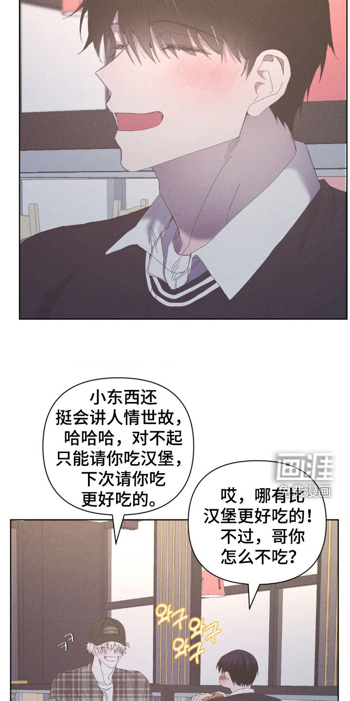 第25话21