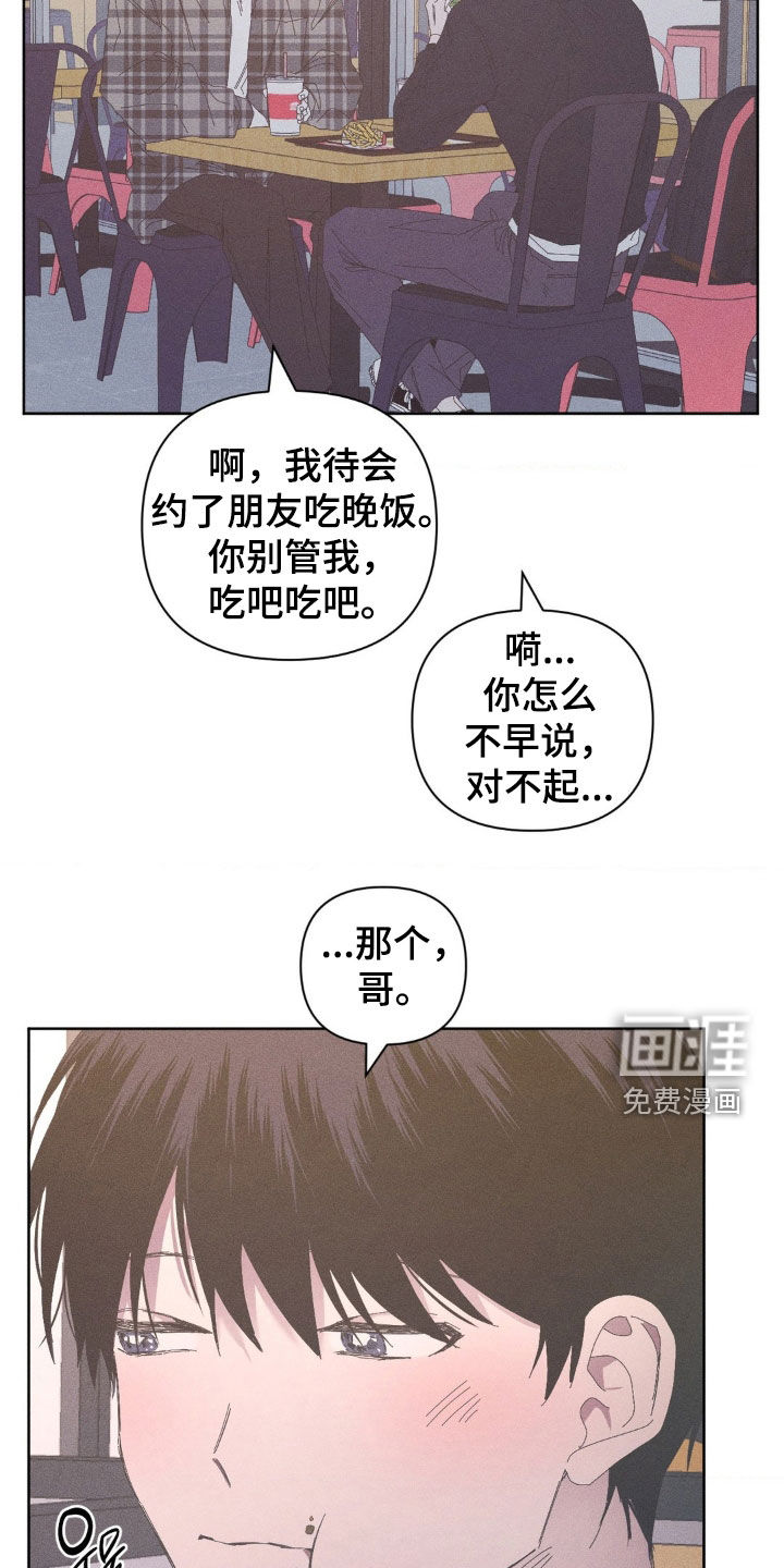 第25话22
