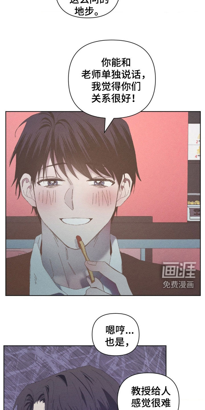 第25话25