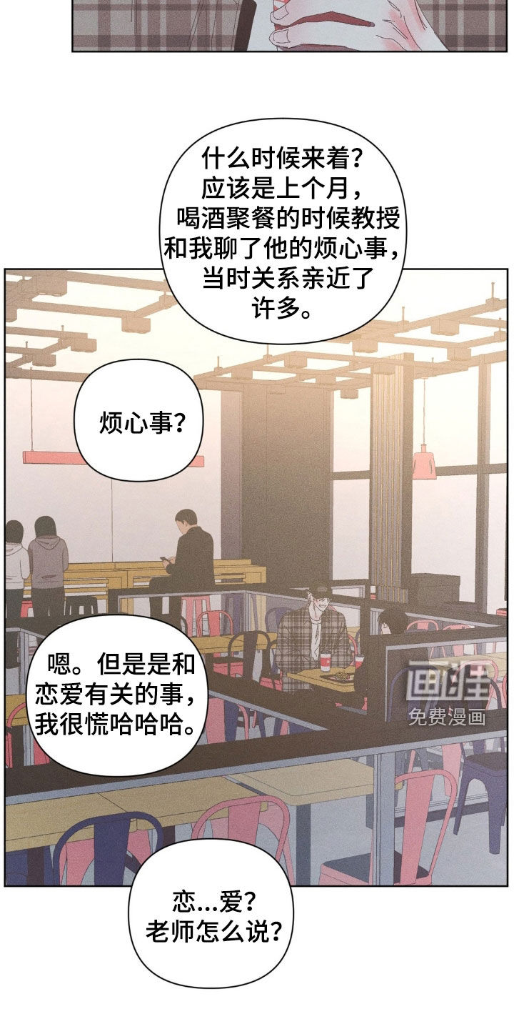 第25话27