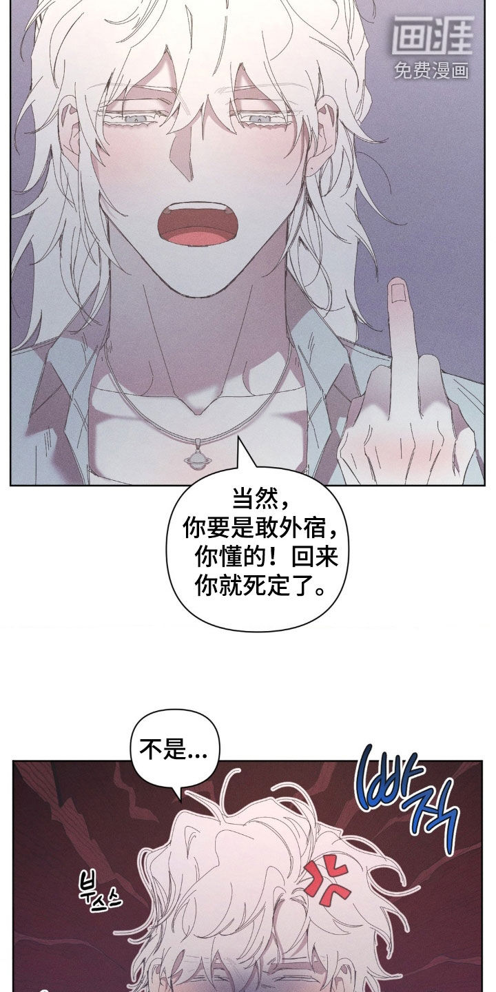 第25话7