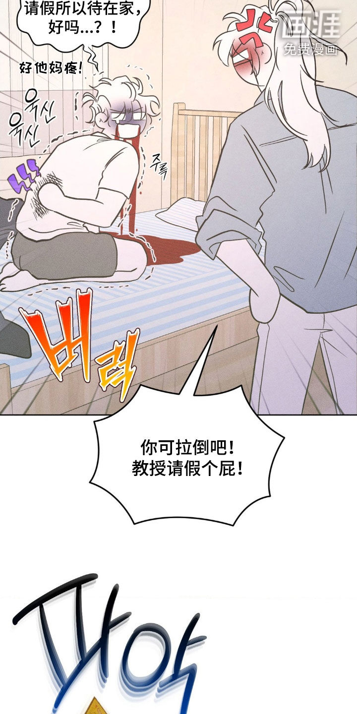第25话5