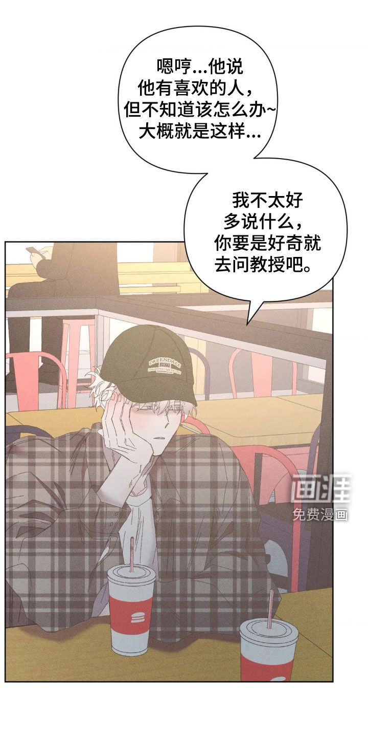 第25话28