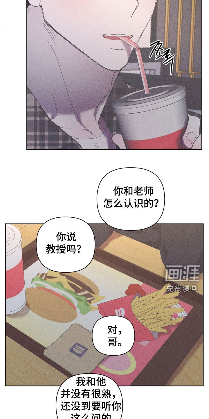 第25话24